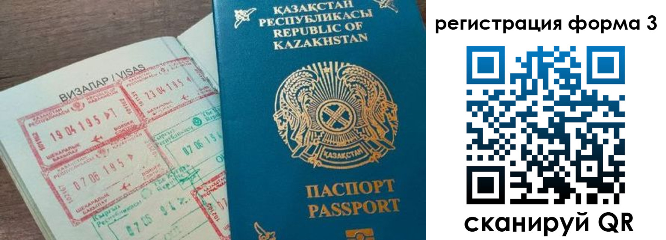 временная регистрация законно в Нижневартовске