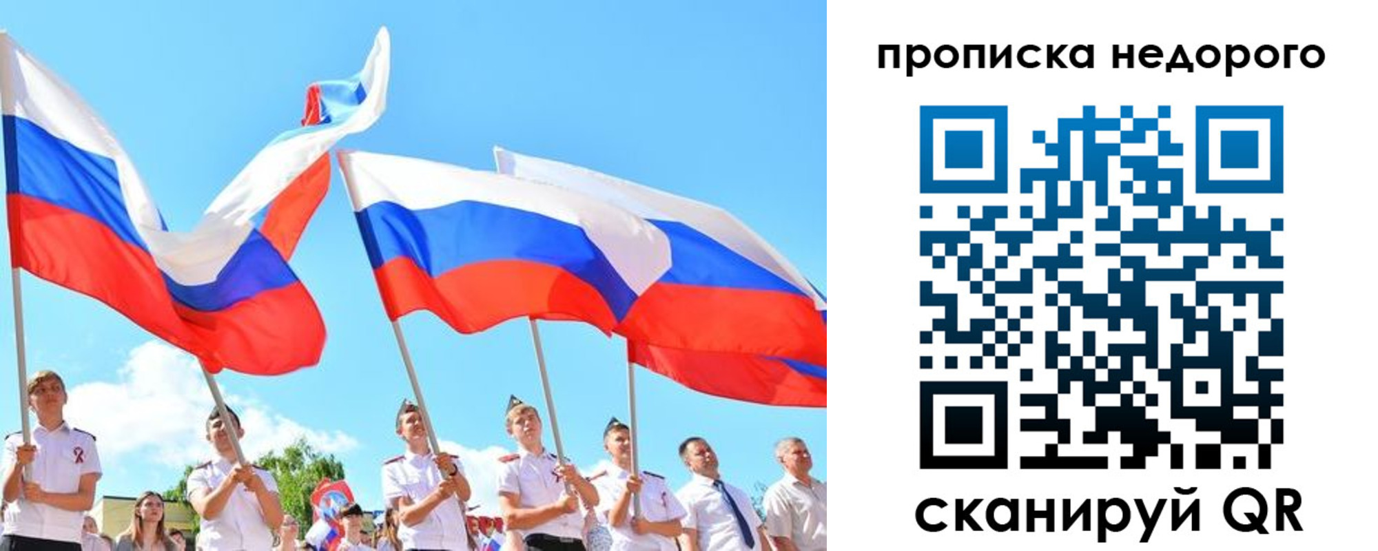 временная регистрация законно в Нижневартовске