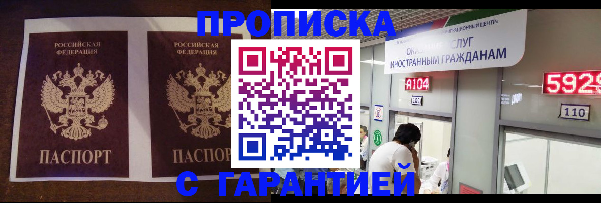 регистрация для дет. сада в Нижневартовске