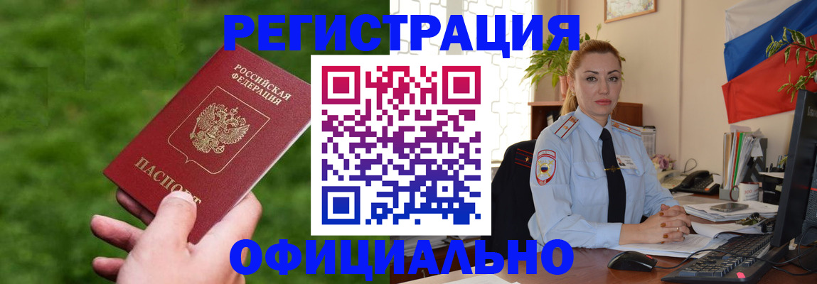 временная регистрация госуслуги в Нижневартовске