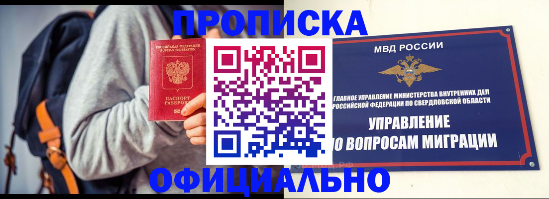 временная регистрация 2025 в Нижневартовске