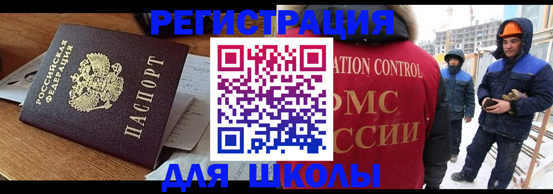 регистрация для дет. сада в Нижневартовске